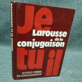 法语书 Larousse de la conjugaison Relié 10000个法语动词 变位