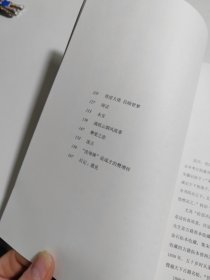 有万熹丛书：民国来信及百年名人墨迹