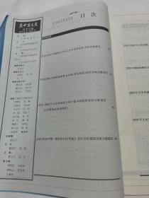 2021年江西高考分数线 文史类 江西省高中生之友高考天地