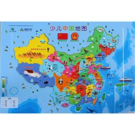 磁力拼图-少儿中国地图(8开)