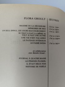 Flora Groult Le passé infini 法文