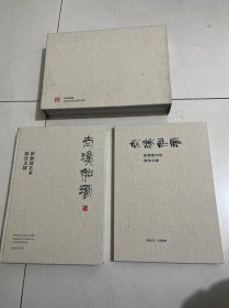 太璞如琢 崔如琢艺术故宫大展