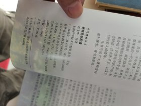 蟋蟀将军图谱