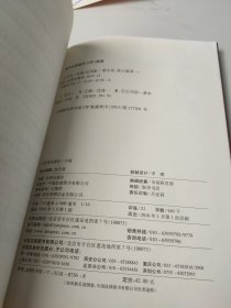 公司法一本通（应用版）