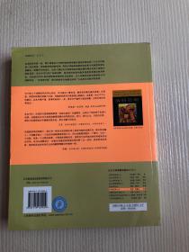 战略管理（双语教学版）