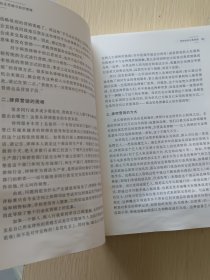 【正版】《民商法 实务技能手册》精装