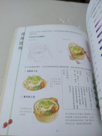 美食绘：38种极致美味的色铅笔图绘