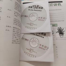 洪恩环境英语 中高级篇 第7-9册（8张光盘 无外盒）