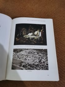 君主论（插图本）