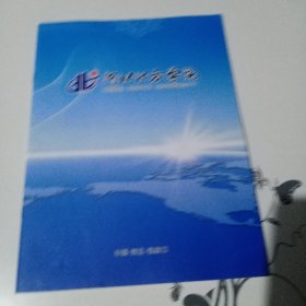 河北北方学院(简介)