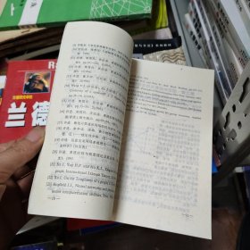 系统核与核度理论及其应用