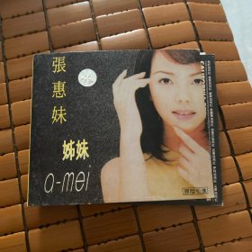 CD，张惠妹，妹妹，