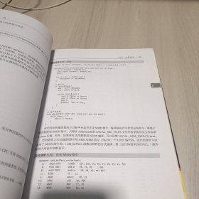 Android应用性能优化