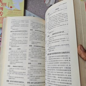 小方子治大病