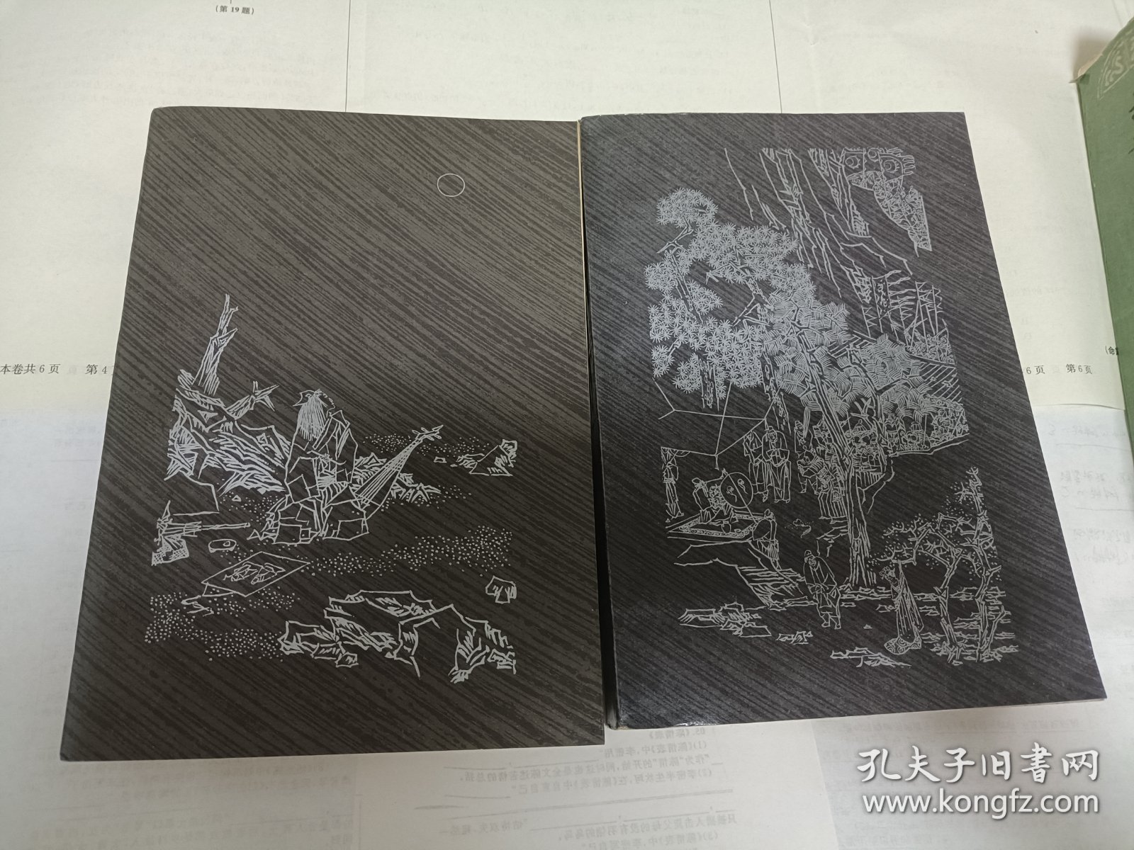 中国十大古典悲剧集 上下 包邮挂刷