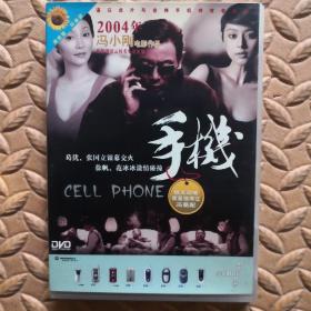 DVD光盘-电影 CELL  PHONE 手机（单碟装）