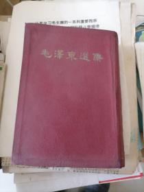 毛泽东选集1966年 竖排