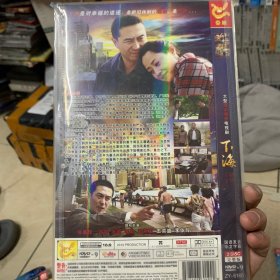 国剧 下海 DVD