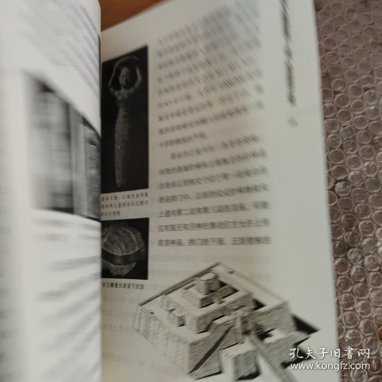 泥板上不朽的苏美尔文明