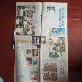 大公报1993 本店满30自动包邮，多单自动合并运费。