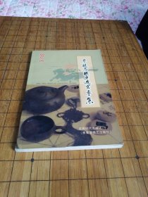 单提马横车过宫专集