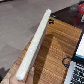 新企业的起源与演进