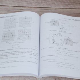 通信系统 使用MATLAB分析与实现