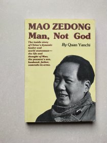 走下神坛的毛泽东：Man, Not God