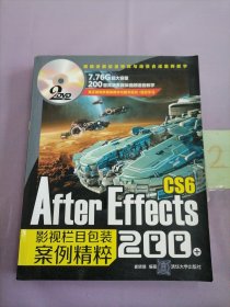 After Effects CS6影视栏目包装案例精粹200+。