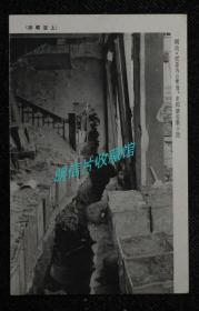 民国上海“闸北屋内”老明信片一枚。