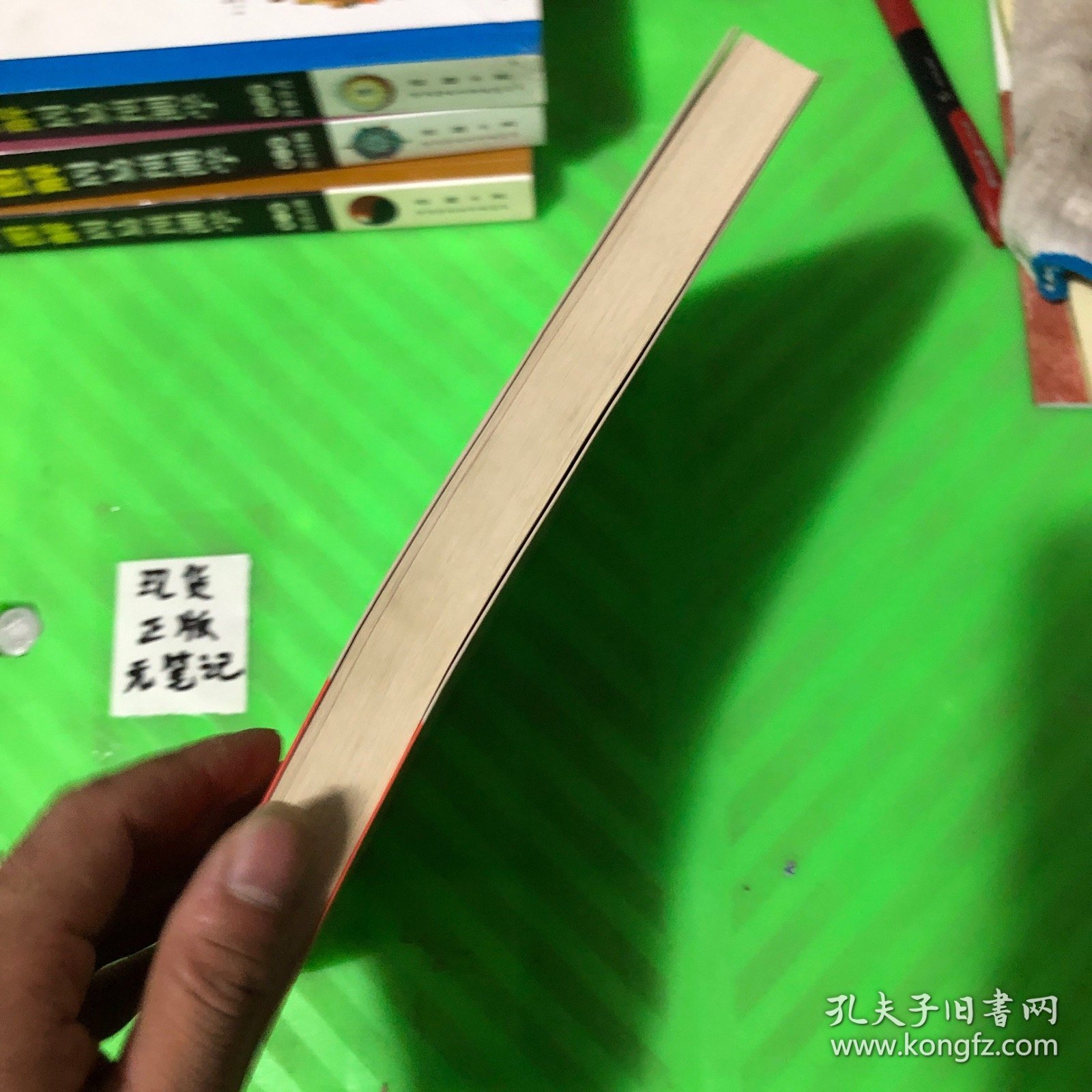 钱文忠解读《弟子规》