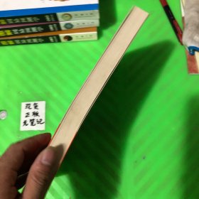 钱文忠解读《弟子规》