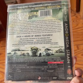 人间大浩劫 dvd
