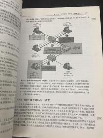 TCP/IP指南（卷2）