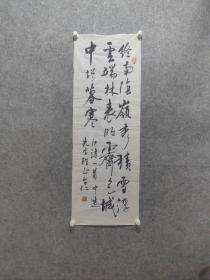 隗合仁，书法精品一副 字恨之，北京书协会员，房山区书协副主席，房山区老年书画研究会副会长。自幼酷爱书法艺术，遍临唐楷及张猛龙、张迁碑、散氏盤等，.