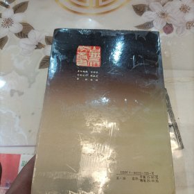 闽台关系档案资料