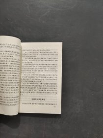 反骗防骗200问
