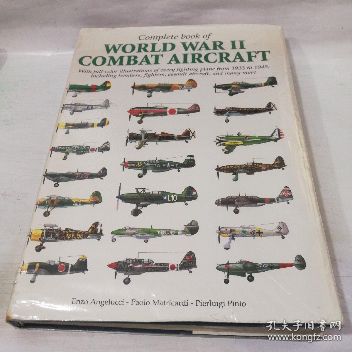 Complete book of WORLD WAR II COMBACT AIRCRAFT    第二次世界大战复合式飞机大全(8开精装本)