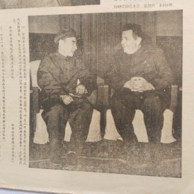 哈尔滨报  林副主席会见巴卢库同志 1968年10月3日 共8版