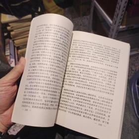 基督教与少数民族社会文化变迁  钱宁  主编  云南大学出版社9787810259446
