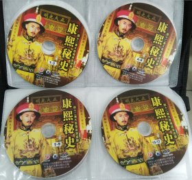 14DVD 42集电视连续剧 康熙秘史(正版，缺原盒)