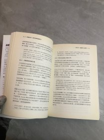 大数据分析：决胜互联网金融时代【开裂】