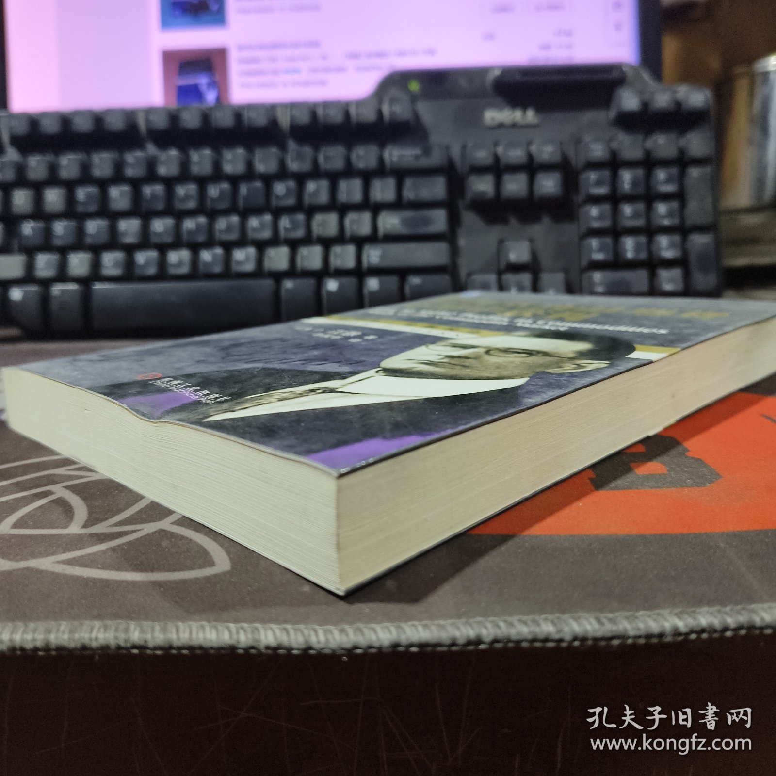 如何从商品期货交易中获利.华章经典