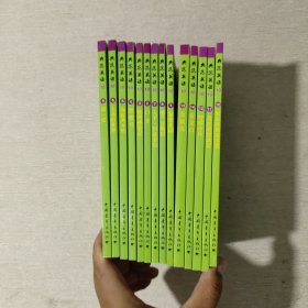 典范英语10 全14册