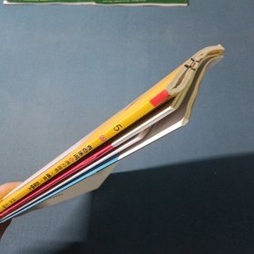 考点集训与满分备考·语文·五年级上