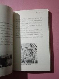 新建筑入门：思想与历史