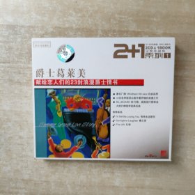 CD：爵士葛莱美 献给恋人们的23封浪漫爵士情书（2CD+1BOOK）