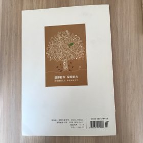 小说林  2022.5 （总第297期）双月刊