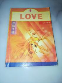 漫画 女孩子系列 LOVE 5