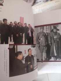 察哈尔右翼后旗人物 2015版2015印 地方志